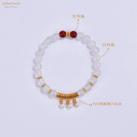 "Jade Bell" White and Red Agate Bracelet