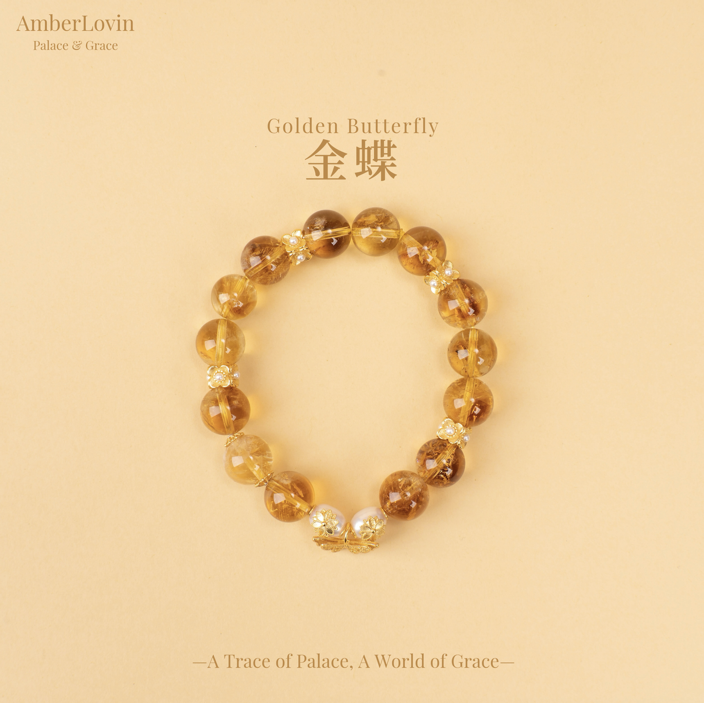 Butterfly Series - Golden Butterfly 