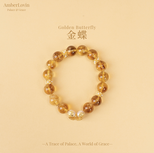 Butterfly Series - Golden Butterfly 