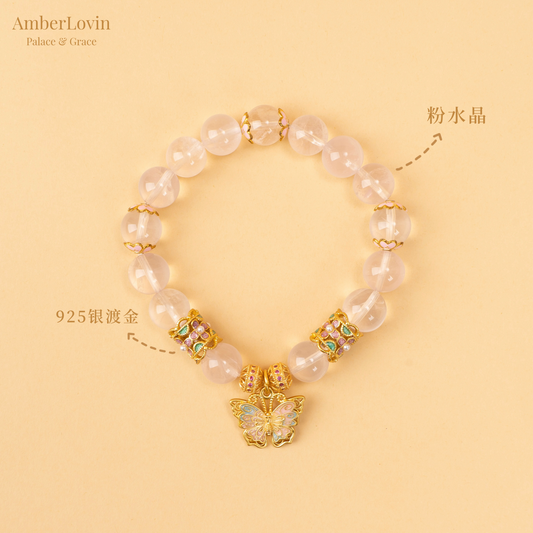 Butterfly Series - Butterfly Heart Blush Charm Pink Crystal 