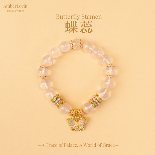 Butterfly Series - Butterfly Heart Blush Charm Pink Crystal 