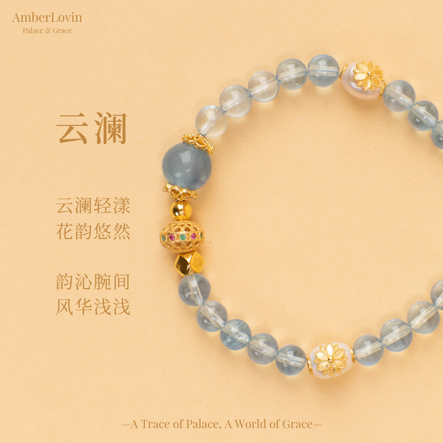 Butterfly Series - "Cloud Ripple" Aquamarine Set (Bracelet + Necklace)