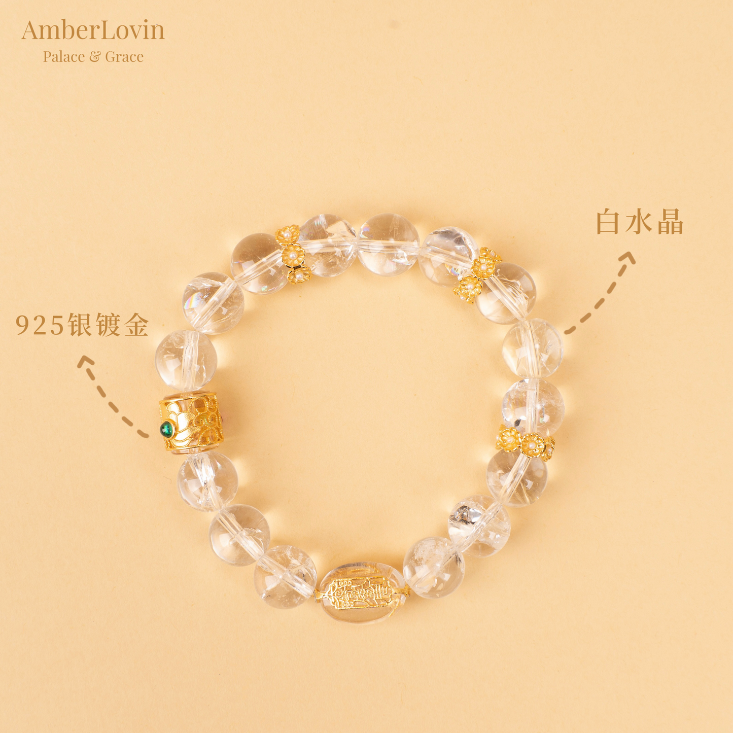 Floral Series - Crystal Regal Grace 