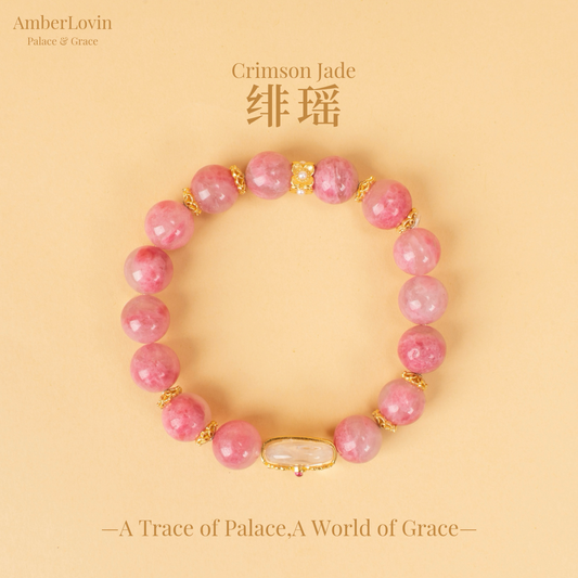 Floral Series - Crimson Jade Cherry Blossom Rain Stone Bracelet 