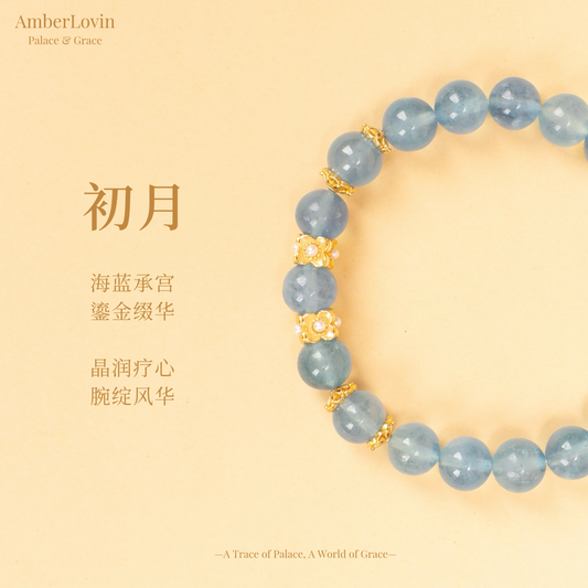Floral Collection - First Moon Aquamarine Bracelet