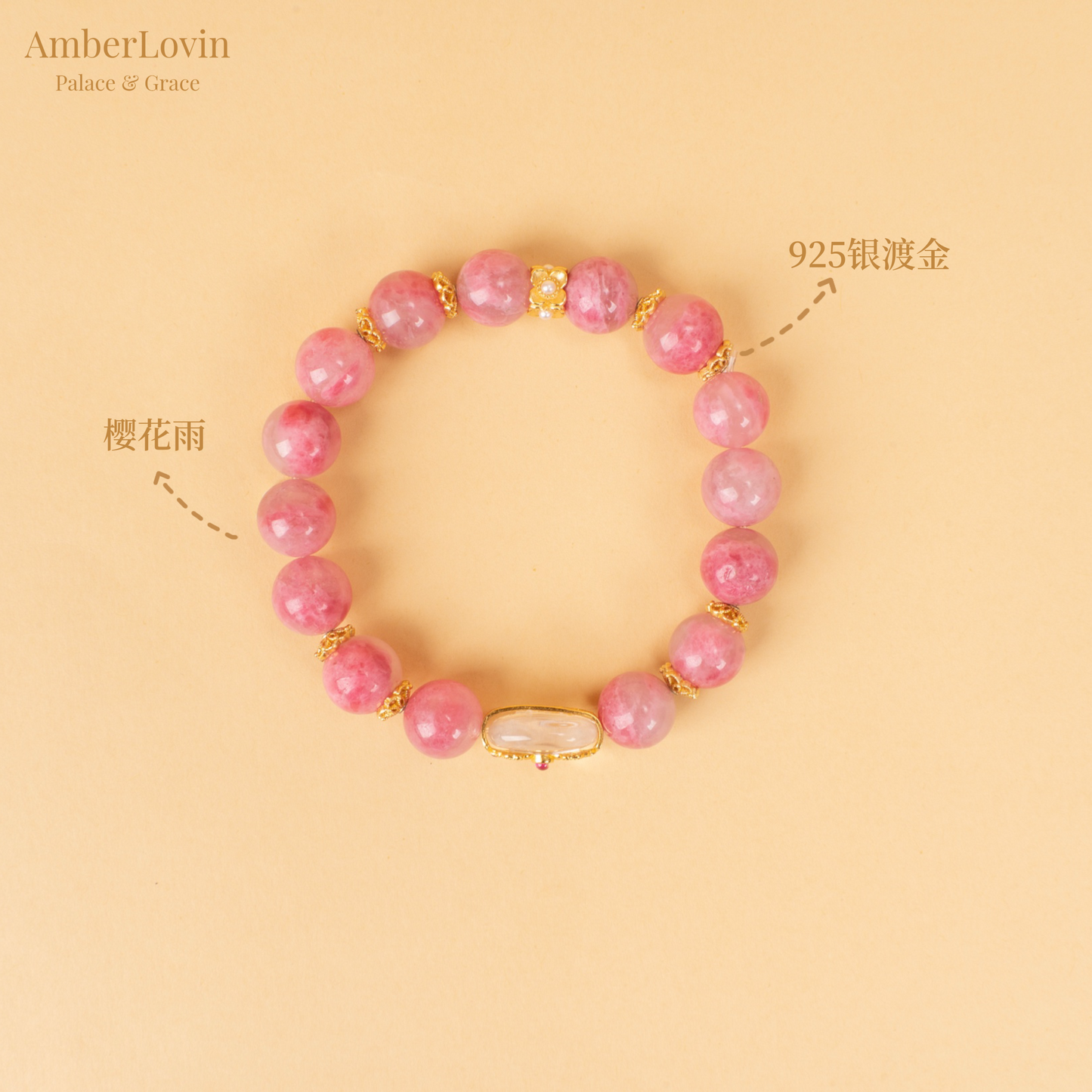 Floral Series - Crimson Jade Cherry Blossom Rain Stone Bracelet 