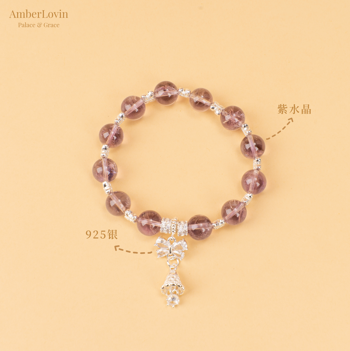 Butterfly Series - Violet Chime Amethyst Bracelet 