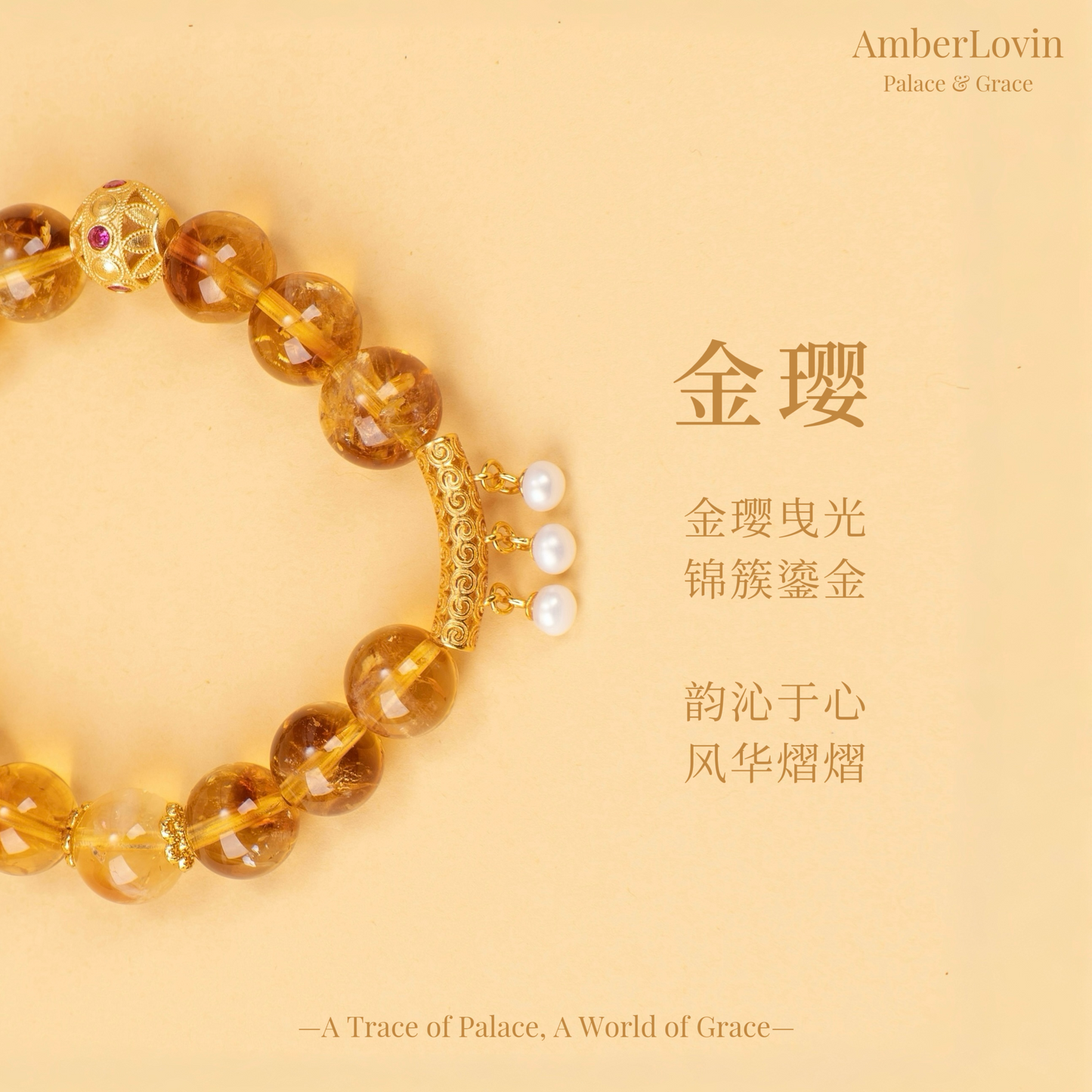 Floral Series - Golden Blossom Citrine Bracelet 