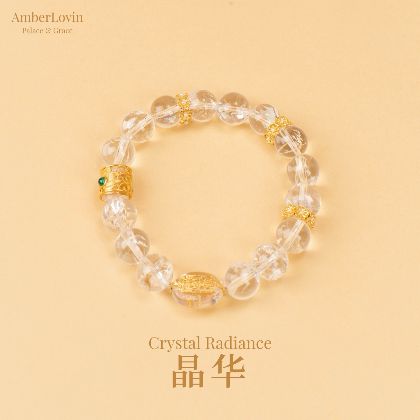 Floral Series - Crystal Regal Grace 