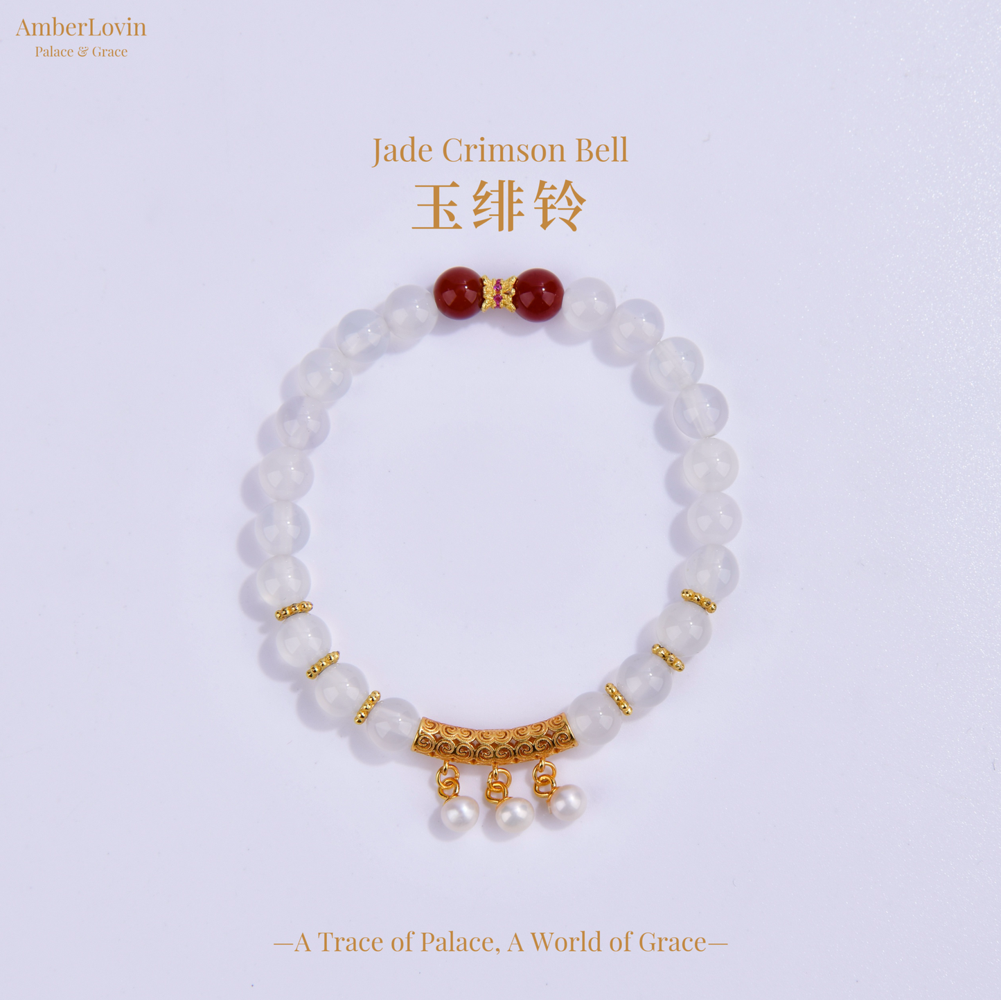 "Jade Bell" White and Red Agate Bracelet 