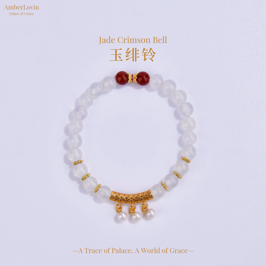 "Jade Bell" White and Red Agate Bracelet 